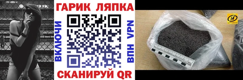 Где можно купить наркотики Белозерск Амфетамин  ГАШ  omg сайт  МЕТАМФЕТАМИН  Alpha PVP  Конопля 