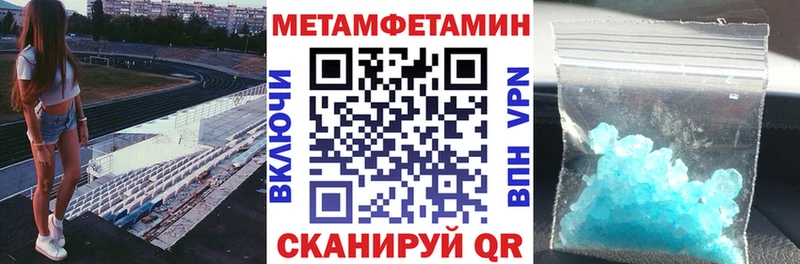 Амфетамин Premium  Белозерск 