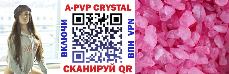 A PVP СК КРИС  купить наркотик  Белозерск 