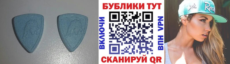 Ecstasy 300 mg  купить  сайты  Белозерск 