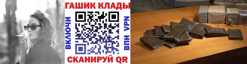ГАШ 40% ТГК  Белозерск 