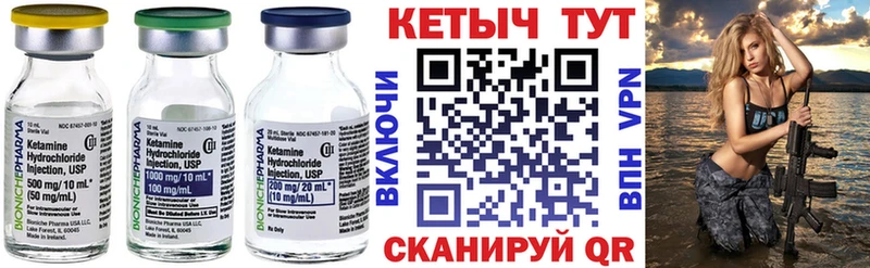 цены   Белозерск  Кетамин ketamine 