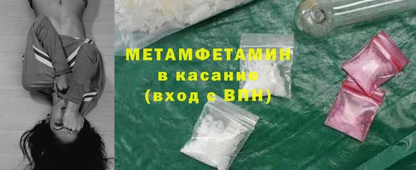 кокаин Балабаново