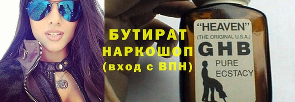 индика Балахна