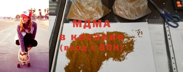 гашишное масло Баксан