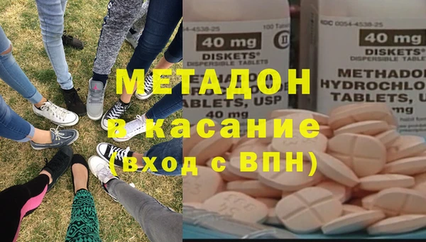 гашишное масло Баксан