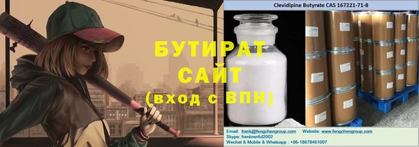 круглые Арсеньев