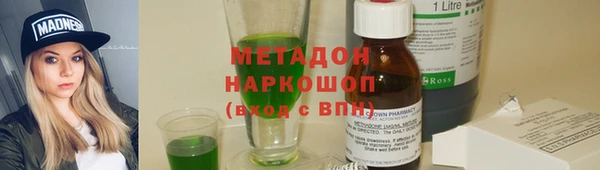 индика Балахна