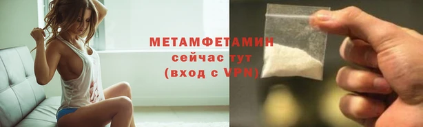 кокаин Балабаново