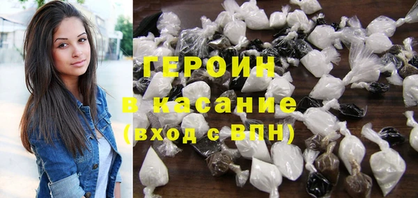 кокаин Балабаново