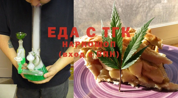 гашишное масло Баксан