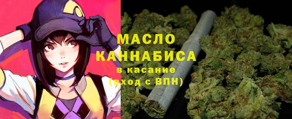 гашишное масло Баксан