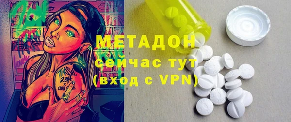 индика Балахна