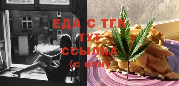 гашишное масло Баксан