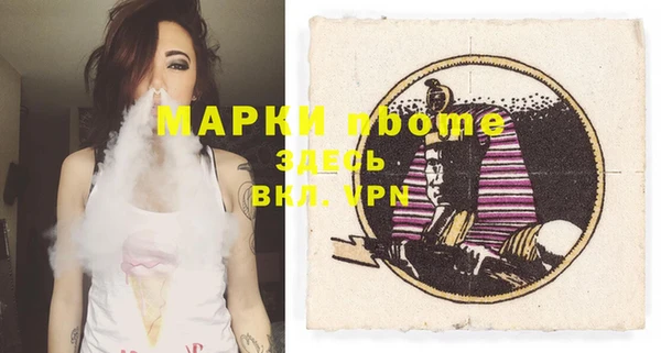 кокаин Балабаново