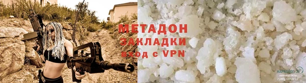 кокаин Балабаново