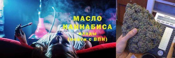 гашишное масло Баксан