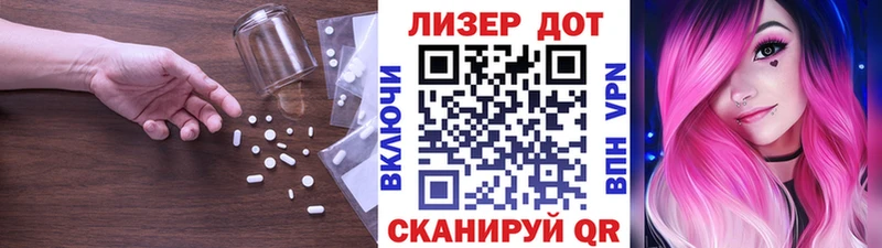 LSD-25 экстази кислота наркотики Белозерск