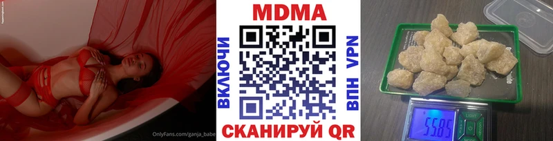 дарк нет какой сайт  наркота  Белозерск  MDMA Molly 