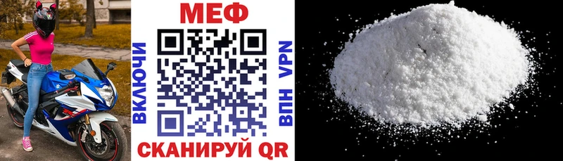 МЯУ-МЯУ 4 MMC  продажа наркотиков  Белозерск 