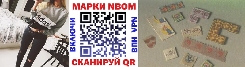 гидра онион  цены наркотик  Белозерск  Марки N-bome 1500мкг 