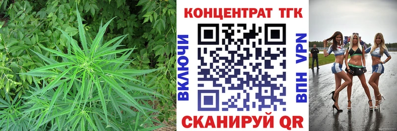 ТГК жижа  Белозерск 